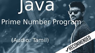 Java Prime Number Program in Tamil | Java Basic Programs in Tamil