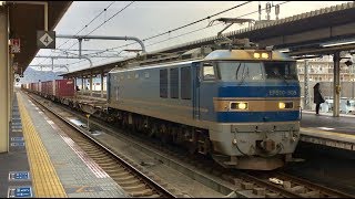 JR貨物 EF510-505富 2080レ加古川駅