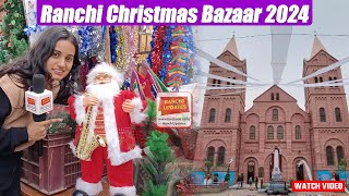 🎄 Ranchi में क्रिसमस का बाजार | Christmas Bazaar 2024 🎄