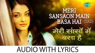 Meri Sansaon Main with lyrics |मेरी सैन्सन में बसा के बोल | Alka Yagnik | Aur Pyar Ho Gaya | HD Song