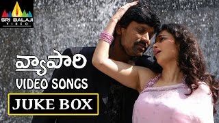 Vyapari Video Songs Back to Back | S.J Surya, Tamanna | Sri Balaji Video