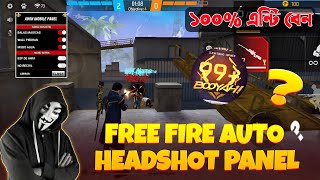 Free Fire Auto HeadShot H@ck 🔥FF Mobile Panel H@ck , 100% হেড শট প্যানেল হ্যাক 🤫