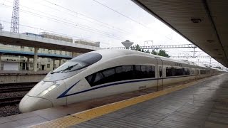 CRH380B+CRH380B, China High Speed Railway 合武鐵路 (G576上海虹桥到长沙南, Shanghai to Changsha Train)