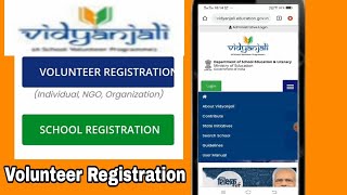 volunteer registration on vidyanjali || how to register volunteer on vidyanjali|