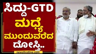 JDSಗೆ ಮಾಸ್ಟರ್ ಸ್ಟ್ರೋಕ್ ಕೊಡಲು Siddaramaiah ರಣತಂತ್ರ | Iddiddu Iddange | NewsFirst Kannada