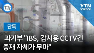 [단독] 과기부 \