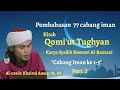 Kitab Qomi'ut Tughyan, Part 2, Cabang Iman ke 1-5. Al-Ustadz Khairul Anwar