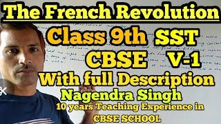 The French revolution ll SSt ( history) class 9th Cbse .SST CLASS 9 TH FIRST CHAPTER FOR CBSE , ICEB
