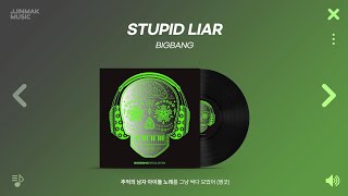 추억의 남자 아이돌 노래를 싹다 모아봤어 😘 l PLAYLIST