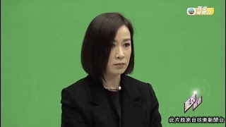 娛樂新聞｜睽違多年再返娘家拍劇，佘詩曼演主播氣場十足｜TVBUSA｜佘詩曼