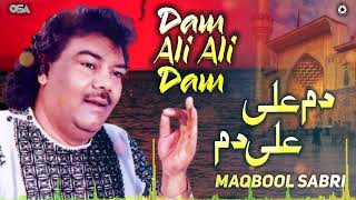 Dam Ali Ali Dam | Maqbool Sabri | official complete version | OSA Islamic