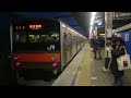 【4k】「zip a dee doo dah」発車メロディ と jr東日本205系5000番台 普通 府中本町行き 発車シーン