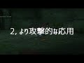 【マビノギ初心者講座　テクニック編Ⅱ ボルトコンビネーション応用編 】@マビノギ初心者支援『ルカのありがたきお言葉』