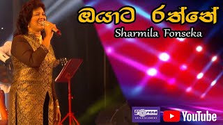 Oyata Rathne - ඔයාට රත්නේ @ Golden Oldies Of The 70's with Chandimal Live In Concert