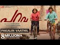 Pakalin Vaathil Video Song | Parava | Soubin Shahir | Rex Vijayan | Anwar Rasheed Entertainment