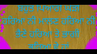 💐ਹਰਿਆ ਨੀ ਮਾਲਣ ਹਰਿਆ ਨੀ ਭੈਣੇ💐ਬਹੁਤ ਪਿਆਰੀ ਘੋੜੀ💐#ਪੰਜਾਬੀ #ਫਨੀ #ਢੋਲਕੀ #religion #trending 💐💐💐🌺🌺🌺🌺🌺🌺💐💐💐