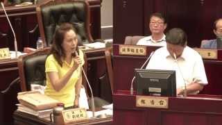 花蓮縣議會第17屆第10次定期大會 劉曉玫議員總質詢-荒唐事件五年總體檢