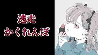 幼馴染のヤンデレ彼女に監禁されそうになったが…【男性向けシチュエーションボイス/ASMR/日本語/Japanese】