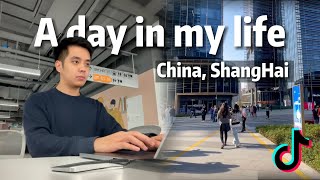 China Shanghai Office Tour | A day in the life of a Software Engineer in TikTok ByteDance Vlog