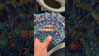 【ポケカ】【開封動画】こんチャンネル　ステラミラクル　ポケモン　ポケモンカード　pokémon　pokémoncards 開封　プレゼント企画実施中