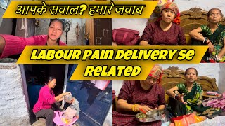 labour pain और Delivery आपके सवालो के जवाब ❤️😊#pregnancy #couplevlog