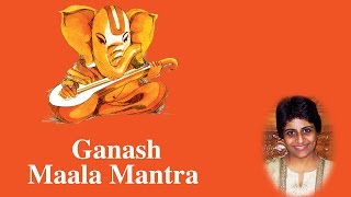 Ganesh Maala Mantra | Sree Ganesh | Uma Mohan | Ganesh Songs | Ganesh Chaturthi Special 2024