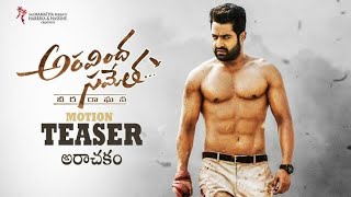 JR NTR New South Indian Movie in Hindi Dubbed 2018 Full, Jr Ntr New Release Movies Trailer 2018, Jr