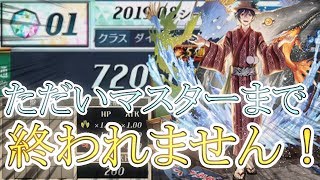 【逆転オセロニア】8月のクラスマッチスタート！ダイヤ1からただいマスターするまで終われません！【ほぼノーカット】