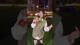 香港三公主 芯儀🎤《漫步人生路》@ 灣仔海濱休閒站2025.01.07