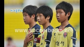 2014 대교눈높이 전국초등 축구리그 왕중왕전(2014.10.03,전주종합경기장) 서울신정초 vs. 인천석남서초