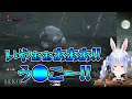 【sekiro】ぺこらの『獅子猿』初見リアクション【ホロライブ切り抜き】