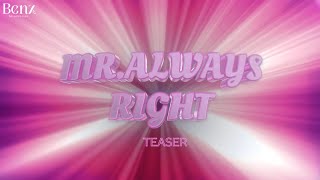 BENZKHAOKHWAN -  ถ้ามันดีกับเธอ (Mr.Always Right) TEASER