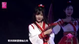 《華夏-紫禁城》180121 BEJ48 TeamB 《B A Fighter》原創公演首演第三日