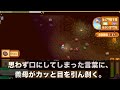 . 農家を営む夫を長年支えてきた私に突然の裏切り…夫「好きな人が出来た。子供も要らない」義母「離婚しな」→捨てられた私を救ってくれたのは意外な人物だった…【スカッとする話】