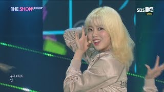 Weki Meki, Crush [THE SHOW 181030]