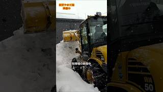 【やまだ屋】タイヤショベルは今日もゆく【除雪】#8