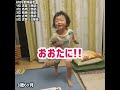 絶対に当てられない！3歳の息子が好きな野球選手top5