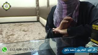 امرأة تحكي معاناتها مع الجن وكيف دمر حياتها ؟؟؟اعادة النشر