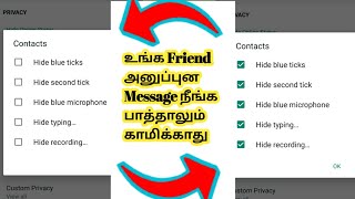How to Hide blue tick ✔️ in Tamil explanation (தமிழ் )  GB whatsapp settings in tamil