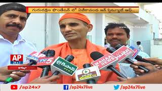 Director Siva Starts Vivekananda Human Excellence Institute in Khammam | AP24x7