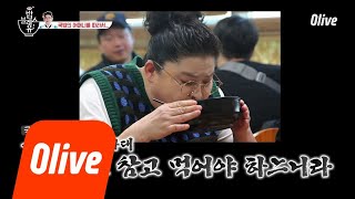 bobblessu 영자 가라사대 ☞뜨거워도 참고 먹어야 하느니라 190207 EP.31