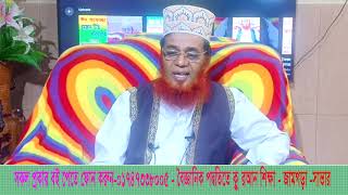 কলমের মত দেখা যায় আলিফ্ তার নাম | |  👉ক্বারি মাওলানা  রমজান আলী | | আরবী অক্ষর  শিক্ষা | | Romjan tv