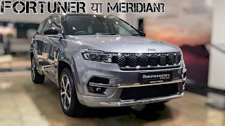 2025 Jeep Meridian Outlander 4X4 In 38.49L- Better Then Fortuner Base Model? Panoramic Sunroof