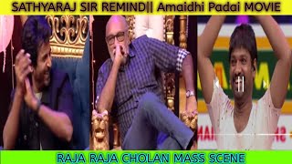 Sathyaraj sir remind|| Amaidhi Padai movie|| RAJA RAJA Cholan