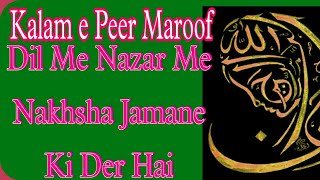 DIL mein Nazar mein Naksha Jamane ki der hai #peer,Maroof