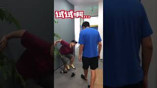 当有人光脚穿了你的新鞋以后   后果很严重