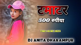 Tamatar Paanso Rupay  Pt 2|| Timli Bend 2024 / Dj Anita Dharampur