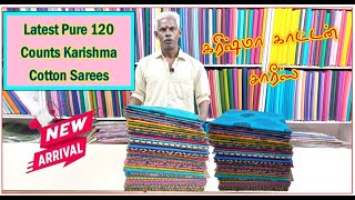 Latest Pure 120 Counts Karishma Cotton Sarees | Nataraja Store |