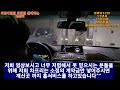 판매완료 되었습니당 감사감사^^ bmw320i 13년식 15만키로가 830만원 e바디 아냐 nono대신 싼이유가 있짘ㅋ