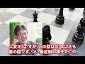 藤井聡太竜王に佐藤康光九段が“叡王戦対局中”にこぼした一言に一同衝撃！出口若武六段との五番勝負控室での検討様子も